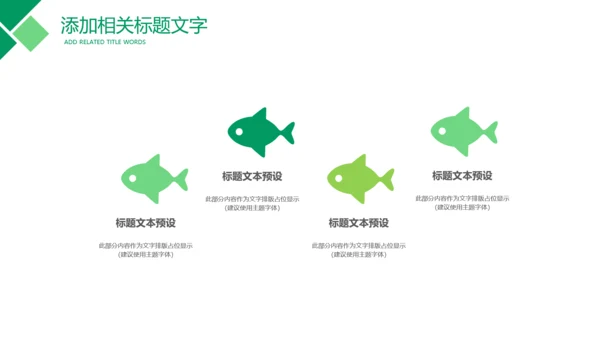 中国人寿保险公司年中工作总结工作计划PPT