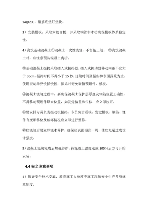 水泥罐综合项目施工专项方案.docx