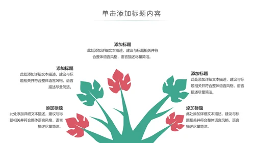 唯美水彩共青团创建青年文明号工作报告PPT模板