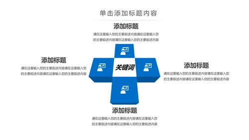 基因生物化学医疗医学DNA学术研究PPT