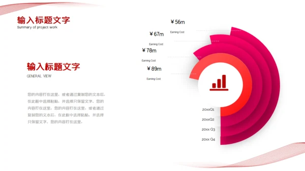 乘风破浪航海大帆船商务总结汇报通用PPT模板