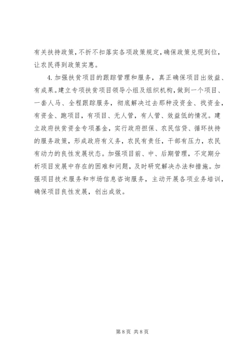 乡镇干部工作计划3篇.docx