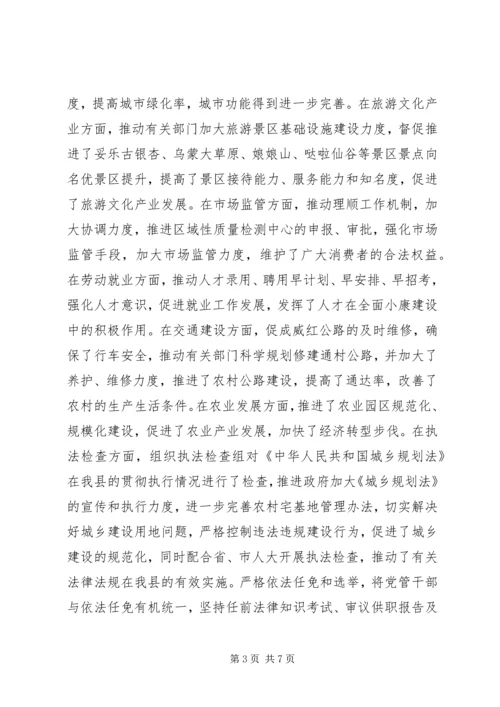 书记某年度述德述职述廉报告.docx