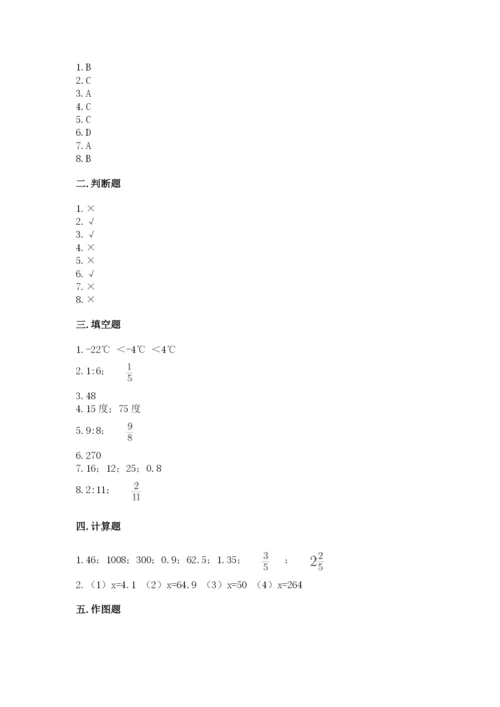 北师大版小学六年级下册数学期末检测试题附答案（研优卷）.docx