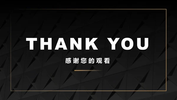 黑底金框商务高级PPT模板