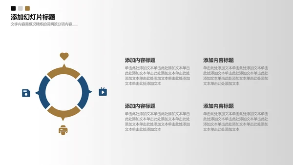 音乐艺术培训课件黑胶唱片通用PPT模板