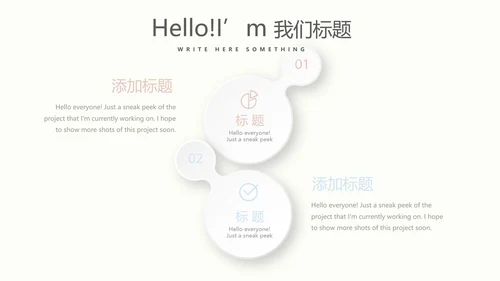 母婴婴儿护理行业动态PPT