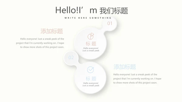 母婴婴儿护理行业动态PPT