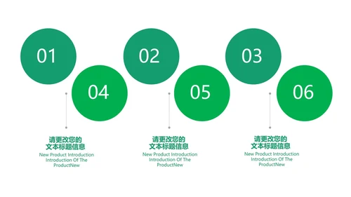 小清新渐变企业宣传手册PPT模板