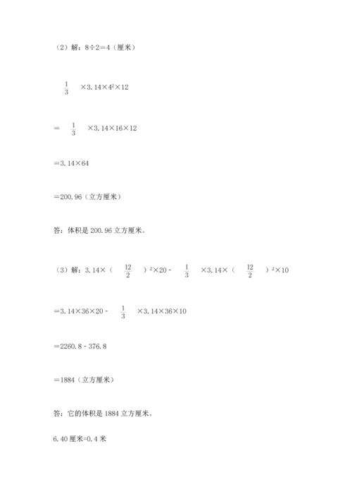 六年级小升初数学解决问题50道含答案【达标题】.docx