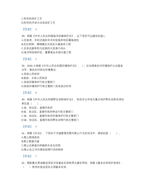 2022年河南省环境影响评价工程师之环评法律法规高分题型题库加精品答案.docx