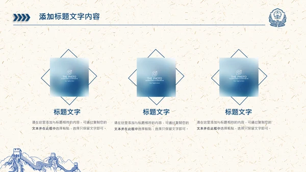简洁公安局交警队警察公安干警动态PPT模板
