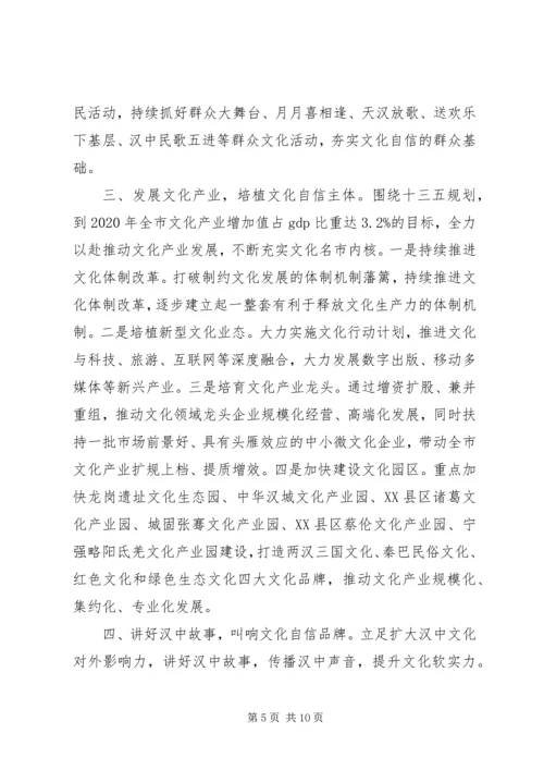 办事处追赶超越发言稿.docx