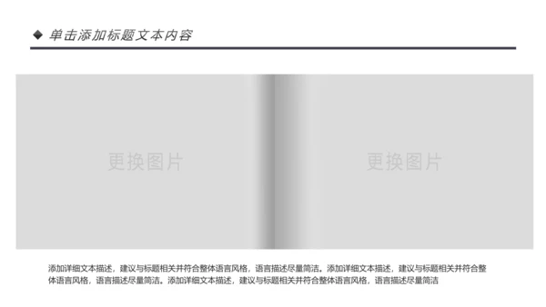 法律讲堂知识讲座培训普法宣传PPT模板