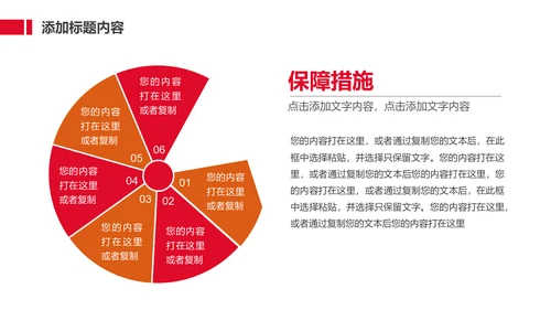 劳动最光荣五一国际劳动节动态通用PPT模板