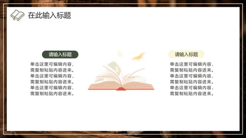 简约实景清新读书分享会PPT模板