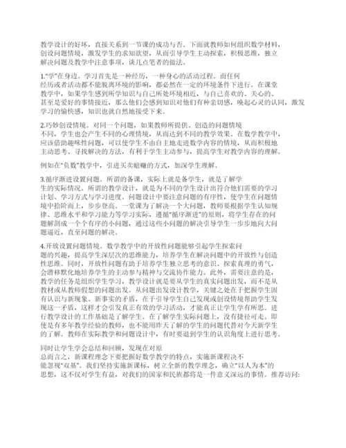 [数学职称论文]职称论文期刊.docx