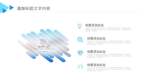护理品管圈ppt模板医疗药品汇报PPT
