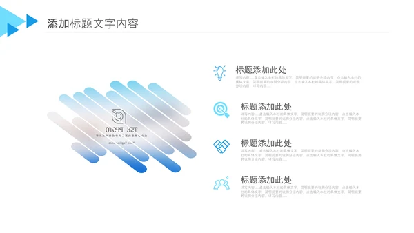 护理品管圈ppt模板医疗药品汇报PPT