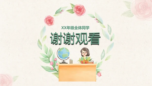 灰色教师节感恩卡通PPT模板