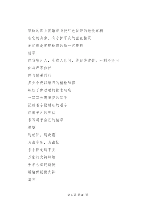 企业周年庆征文范文原创精选10篇.docx