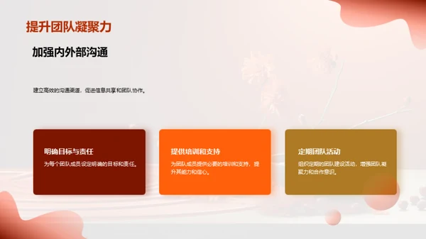 餐饮企业的文化塑造