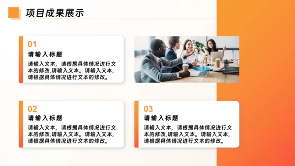 砥砺前行未来可期商务风通用PPT模板