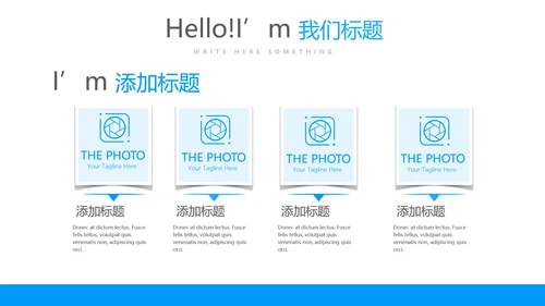 蓝色医疗耳科工作汇报动态PPT模板
