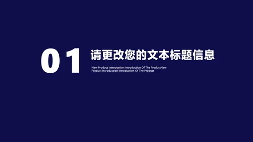 蓝色扁平风会员卡营销活动策划方案复盘PPT模板