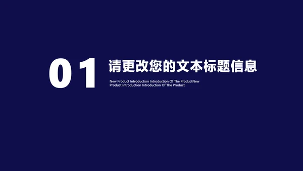 蓝色扁平风会员卡营销活动策划方案复盘PPT模板