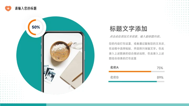 绿色简洁大气实用疾病护理查房PPT模板