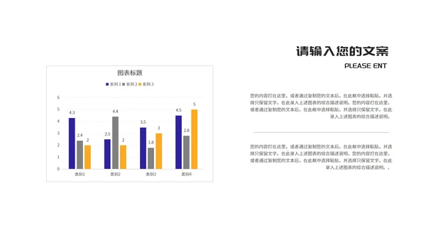 紫色狂欢购物节策划汇报PPT模板