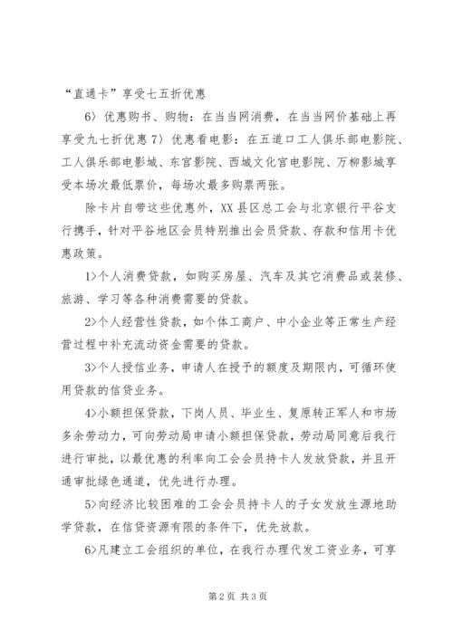 信用评分卡介绍_1 (2).docx