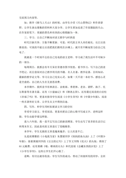 语文老师工作总结最新5篇.docx