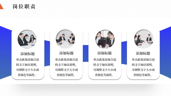 企业文化管理员工培训通用PPT课件