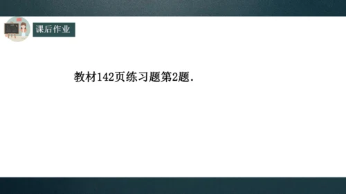15.2.2 分式的加减（2）课件(共16张PPT)