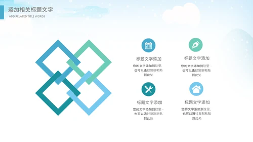 冬日恋歌冬天来了你好冬天立冬大雪小雪PPT