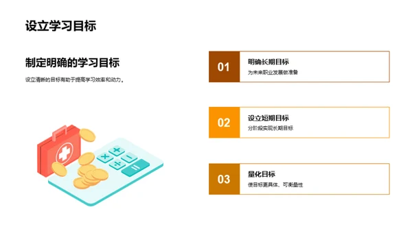 高考全程导航