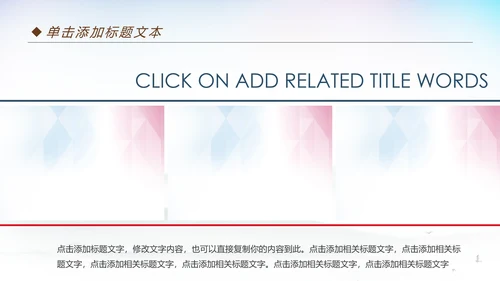 体育运动篮球比赛篮球培训动态PPT模板