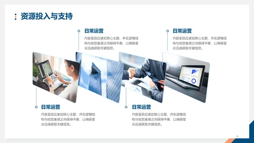 潘通蓝述职竞聘PPT模板