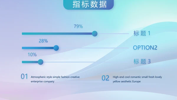 蓝色签约仪式启动大会战略合作策划PPT模板