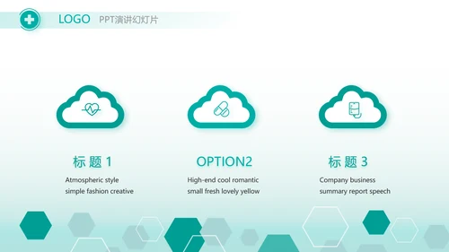 蓝色创意大气案例分析工作总结动态PPT模板