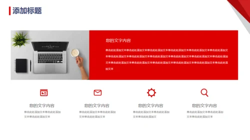 领路未来，领航商务汇报通用PPT模板