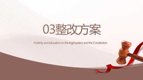 大气工会法律工作情况汇报动态PPT