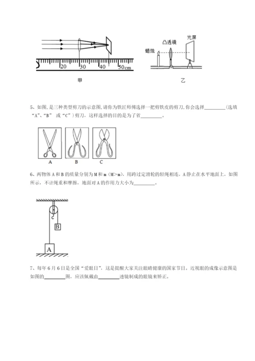 滚动提升练习河南淮阳县物理八年级下册期末考试综合测评试题.docx