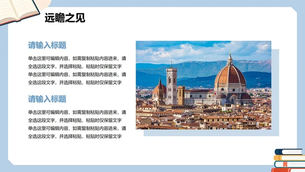 扁平插画简约风大学生课前演讲PPT模板