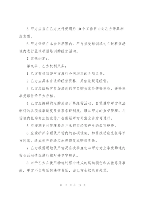 驾校场地租赁合同简单模板大全2022.docx