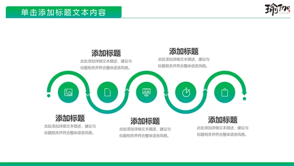 唯美水彩女性瑜伽健身运动孕妇瑜伽PPT模板