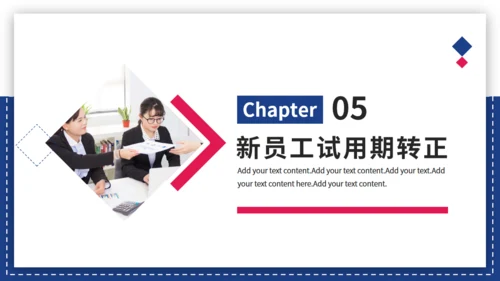 商务企业人事管理制度员工培训通用PPT模板
