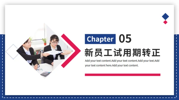 商务企业人事管理制度员工培训通用PPT模板